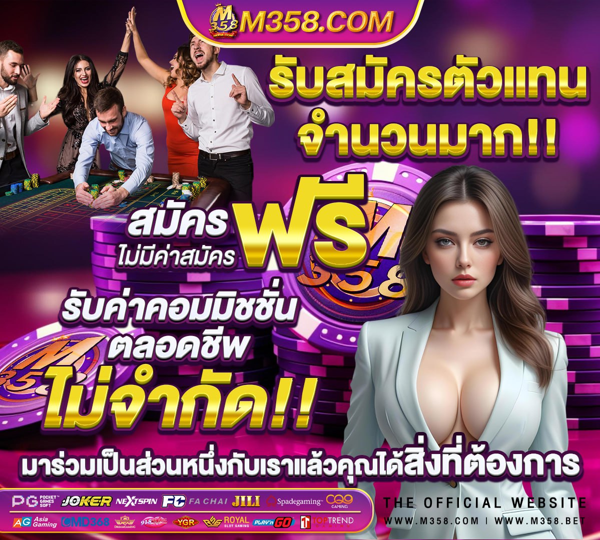 หวย 02 พฤษภาคม 2564